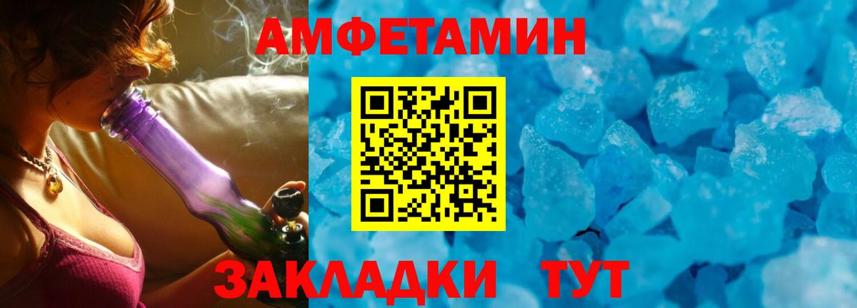 АМФ 98% Калининград