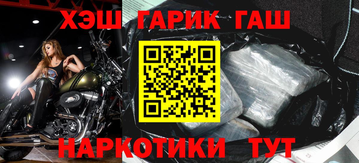 Гашиш индика сатива Калининград