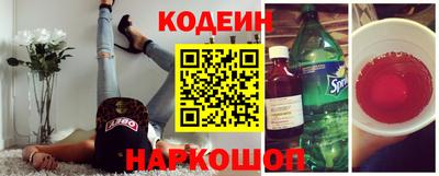 кокаин Краснокаменск
