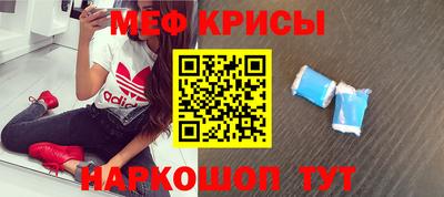 кокаин Краснокаменск