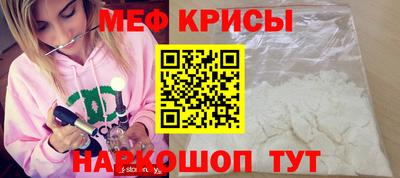 герыч Краснознаменск