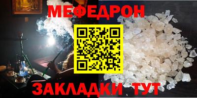 кокаин Краснокаменск