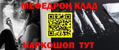 кокаин колумбия Краснодар