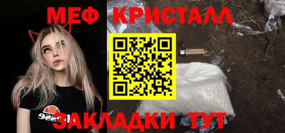 кокаин Краснокаменск