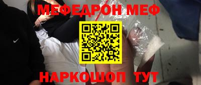 кокаин Краснокаменск