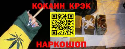 герыч Краснознаменск