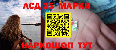 кокаин Краснокаменск