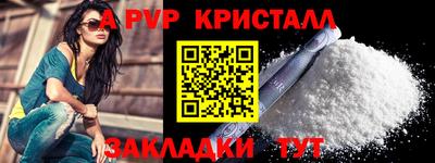кокаин колумбия Краснодар