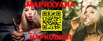 кокаин Краснокаменск