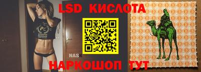 герыч Краснознаменск