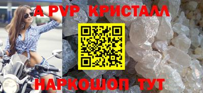кокаин колумбия Краснодар