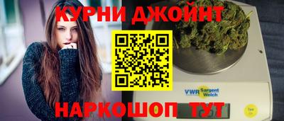 кокаин Краснокаменск