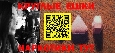 кокаин колумбия Краснодар