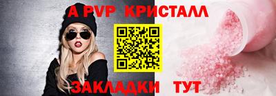кокаин Краснокаменск
