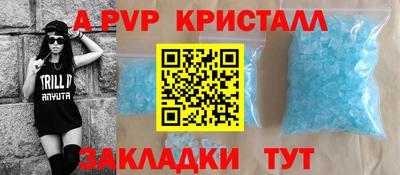 герыч Краснознаменск