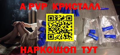 кокаин Краснокаменск