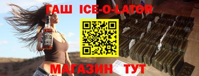 кокаин колумбия Краснодар