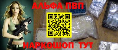 кокаин Краснокаменск