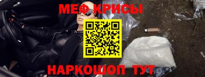 кокаин Краснокаменск