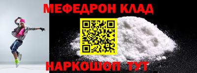 кокаин Краснокаменск