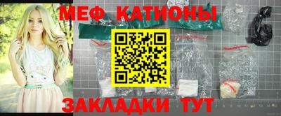 кокаин Краснокаменск