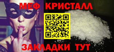 герыч Краснознаменск