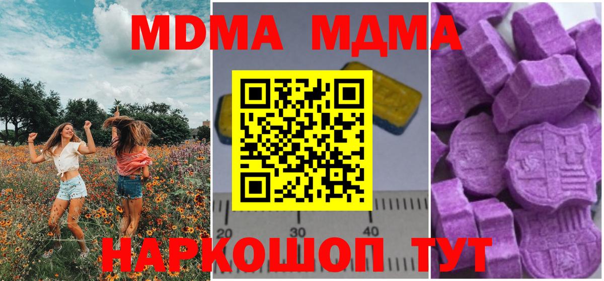 Калининград  ГАШИШ  Вход с VPN  АМФ   Меф МЯУ МЯУ   Где купить  Канабис  Кокаин 