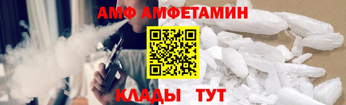 Метамфетамин Декстрометамфетамин 99.9% Калининград